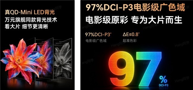 热销家用电视排行榜|2026主流价位段,三款热门电视深度横评