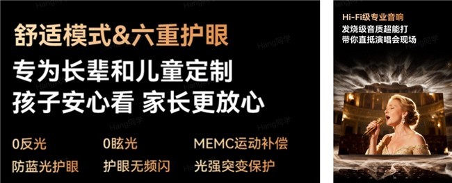 热销家用电视排行榜|2026主流价位段,三款热门电视深度横评