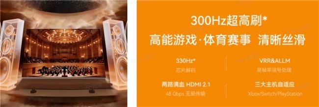 2026年硬核主机玩家想买电视不知道选哪款？看横测直接抄作业！