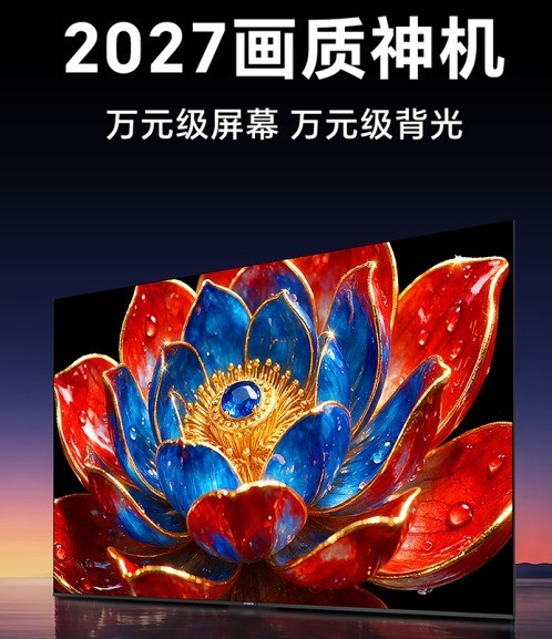 2026低预算拿捏卧室小空间!有娃家庭小尺寸电视首选创维A4H