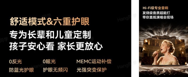 2026低预算拿捏卧室小空间!有娃家庭小尺寸电视首选创维A4H