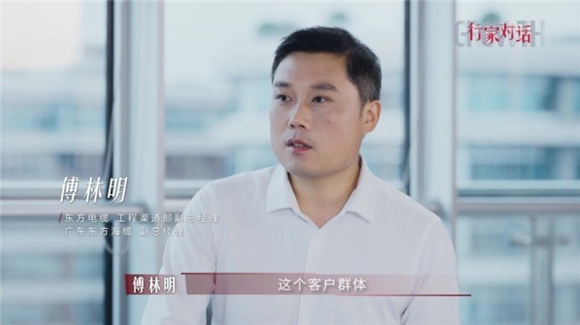 震坤行对话东方电缆、天正电气:工业品牌如何从渠道拓展走向生态协同