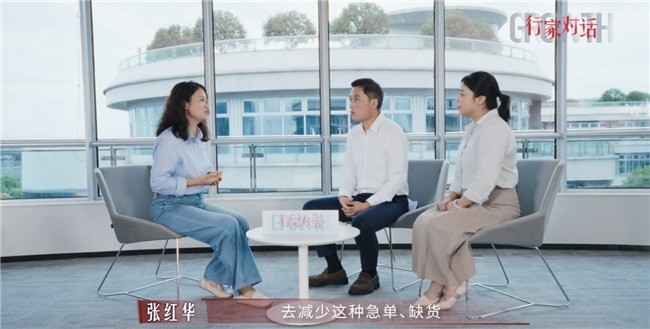 震坤行对话东方电缆、天正电气:工业品牌如何从渠道拓展走向生态协同