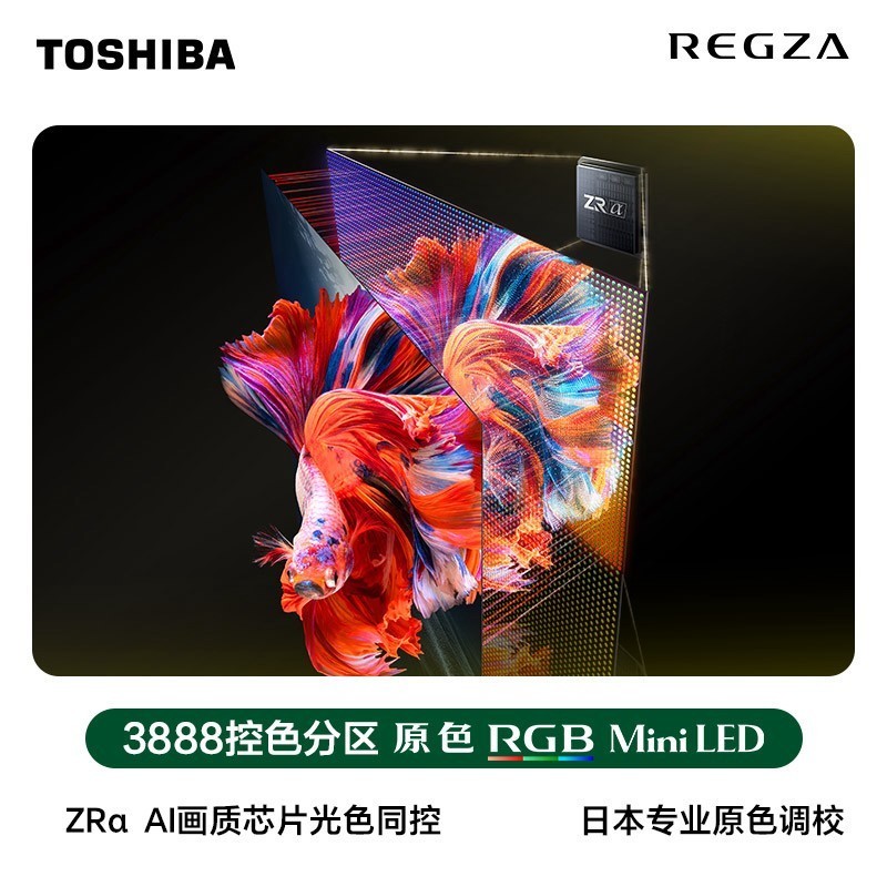 双11大尺寸电视推荐：认准带独立音画质双芯片+前出音的客厅巨幕