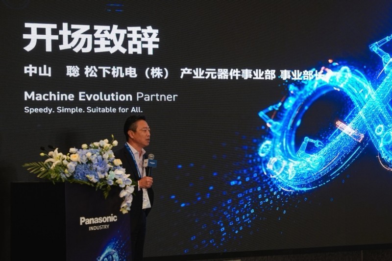 智造中国 链动全球 松下工业自动化在工博会期间发布全栈产品 阐述全球战略