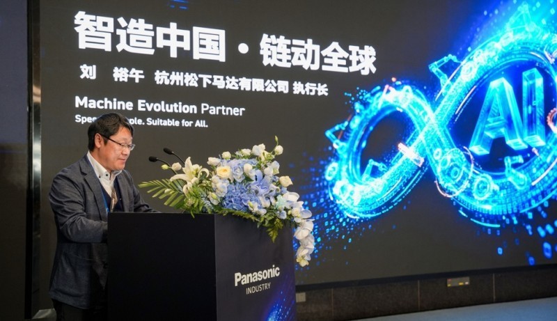 智造中国 链动全球 松下工业自动化在工博会期间发布全栈产品 阐述全球战略