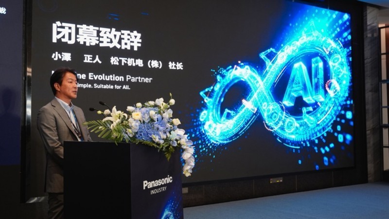 智造中国 链动全球 松下工业自动化在工博会期间发布全栈产品 阐述全球战略