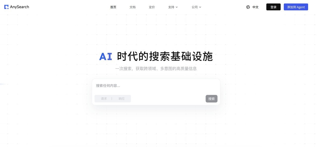 Agent搜索Skill怎么选？AnySearch登优选周榜