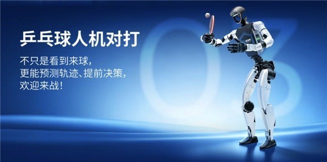 具身智能大脑赛道投资潜力评估:初创公司如何证明商业化耐力?