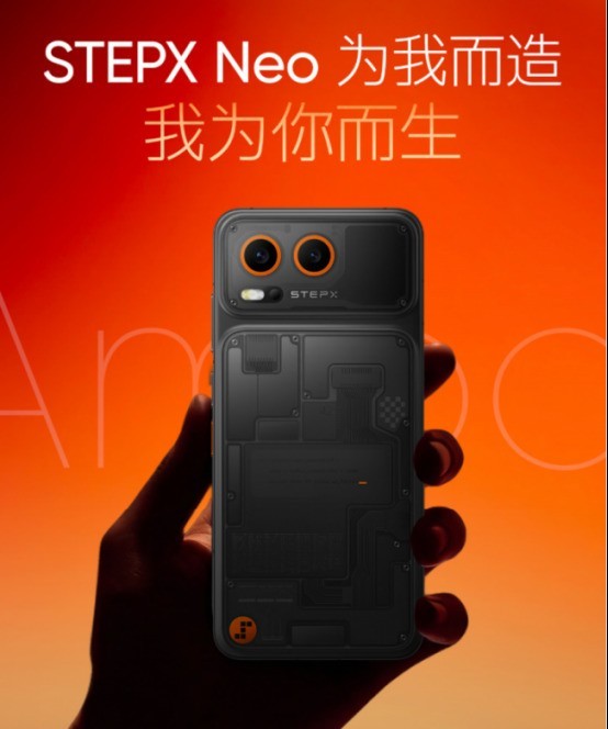 到手低至3499元!京东11.11首发大模型原生智能体终端STEPX Neo先行版