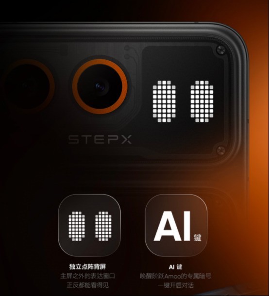 到手低至3499元!京东11.11首发大模型原生智能体终端STEPX Neo先行版