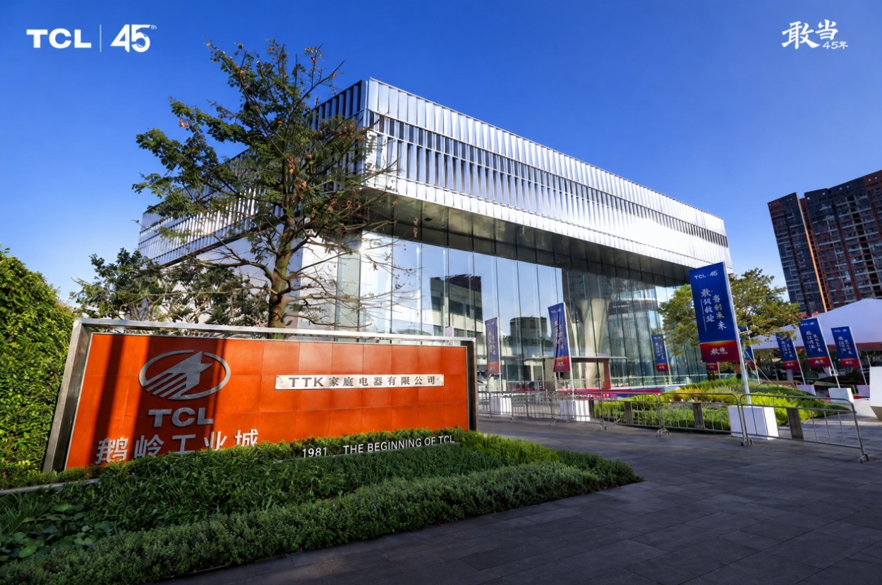 TCL工业博物馆落成:9000㎡展陈空间的商用显示解决方案