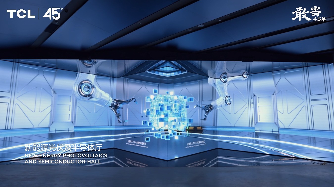 TCL工业博物馆落成:9000㎡展陈空间的商用显示解决方案