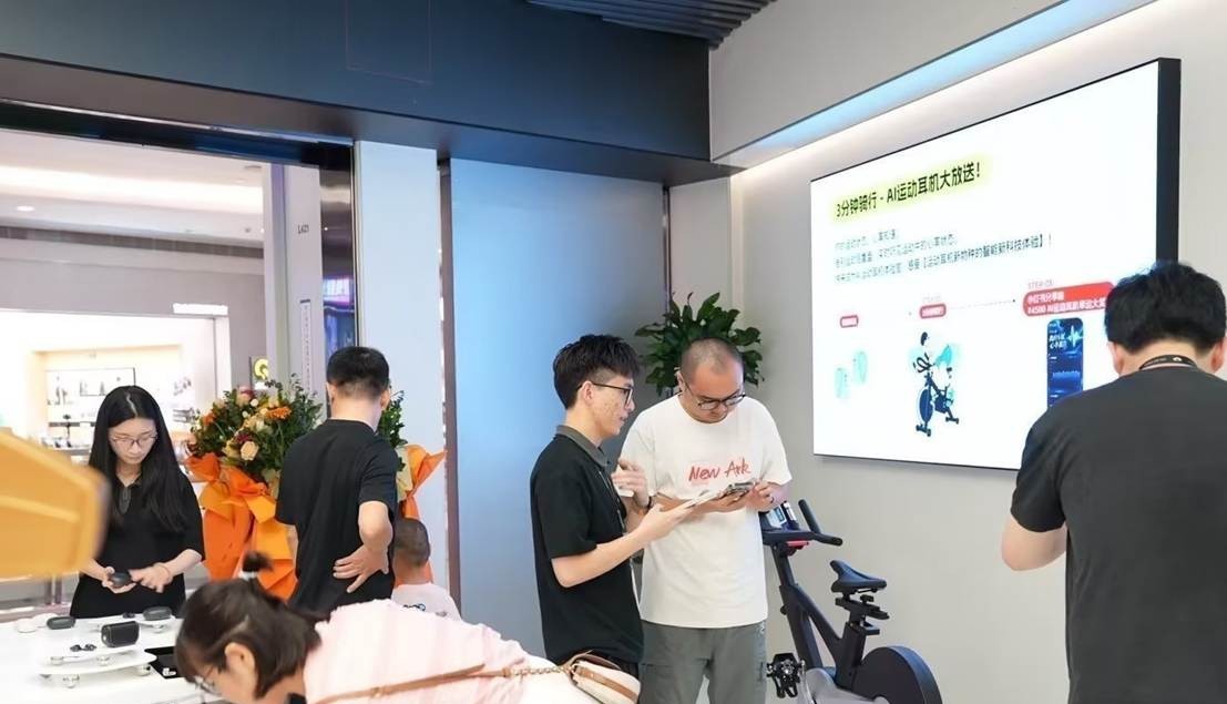 打造科技运动体验新地标,听智慧耳机深圳旗舰中心盛大启幕