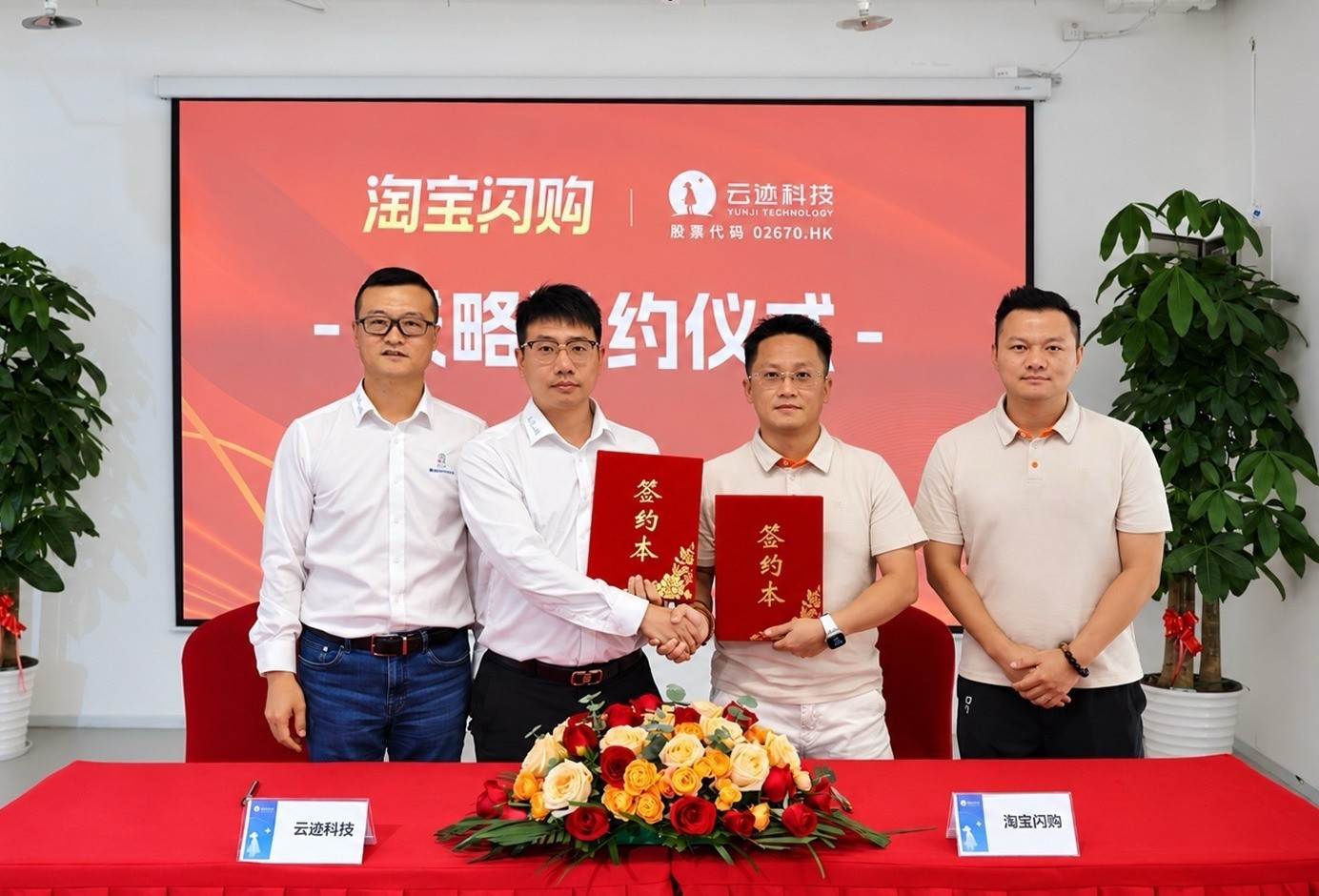 即时零售“最后100米”进公寓,云迹科技与淘宝闪购用机器人接棒