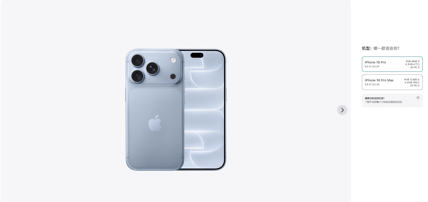 避坑指南:iPhone18 Pro存储不够怎么办?推荐几款硬盘