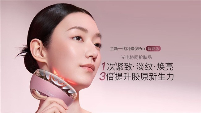 2026年美容仪怎么选,一篇解析讲透