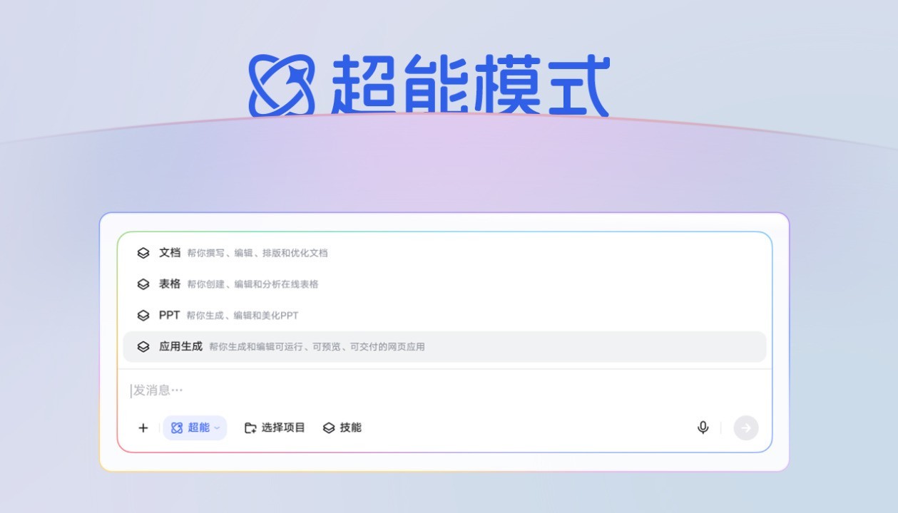 跨境会议实时同传 AI 工具推荐：端侧 AI 助力跨国商务沟通