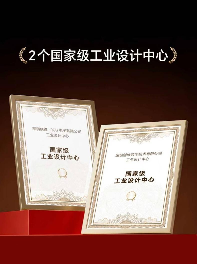 创维壁纸电视:开创十年,全面领先