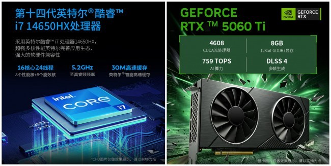 攒机越来越贵,国补品牌机成了新选择?机械革命游戏台式机推荐