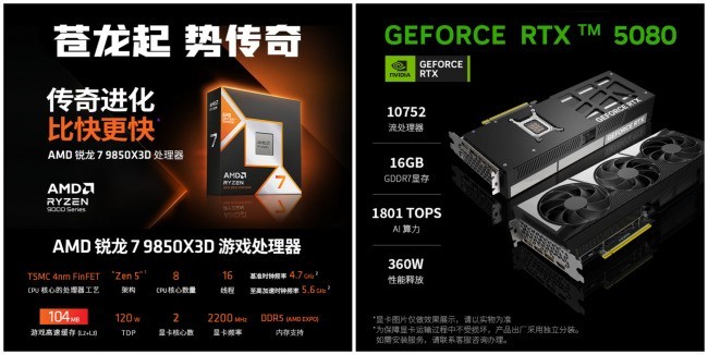 攒机越来越贵,国补品牌机成了新选择?机械革命游戏台式机推荐
