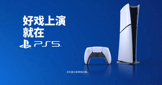索尼中国官宣PS5独占大作阵容，影之刃零主机限时独占