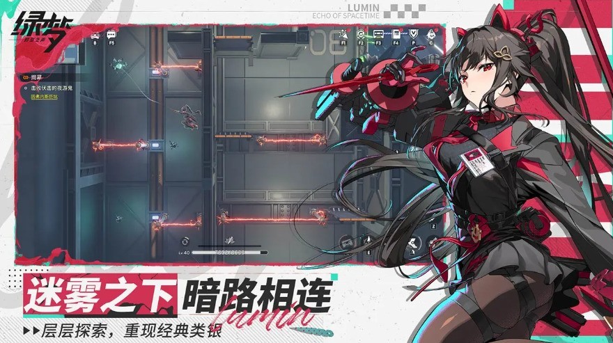 末世废土之上的冒险今日启程！《绿梦：时空之声》公测正式上线！
