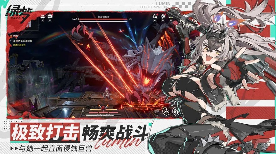末世废土之上的冒险今日启程！《绿梦：时空之声》公测正式上线！