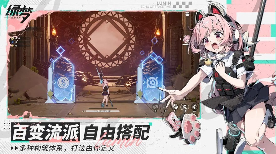 末世废土之上的冒险今日启程！《绿梦：时空之声》公测正式上线！