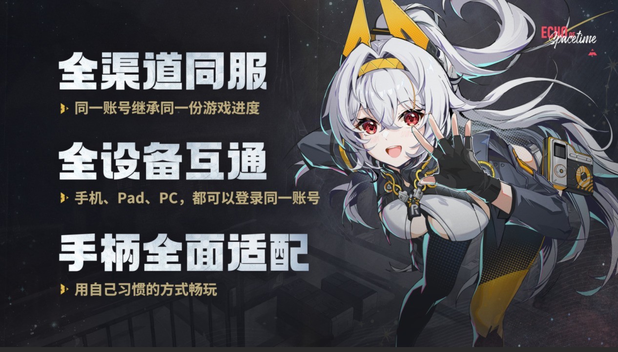 末世废土之上的冒险今日启程！《绿梦：时空之声》公测正式上线！