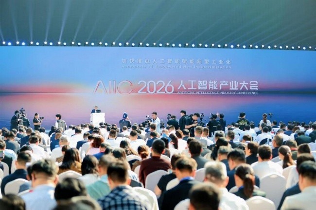 亚历山大GomROS-Brain亮相AIIC 2026主论坛 以类脑架构突破具身智能底层能力