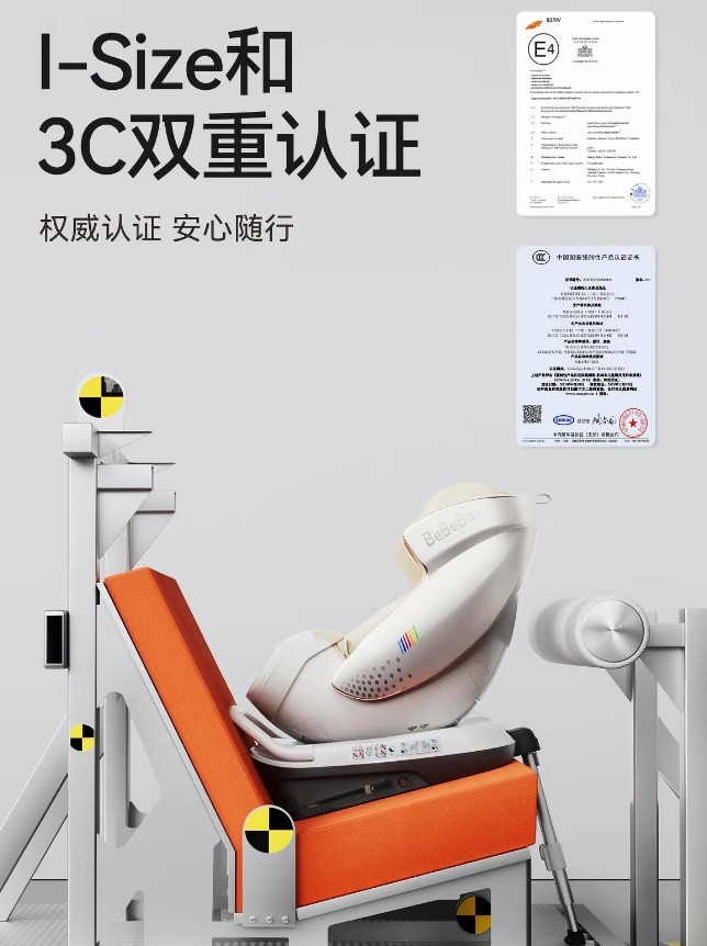新生儿安全座椅哪个品牌质量好？5款主流座椅深度拆解，0-7岁新生儿选购指南