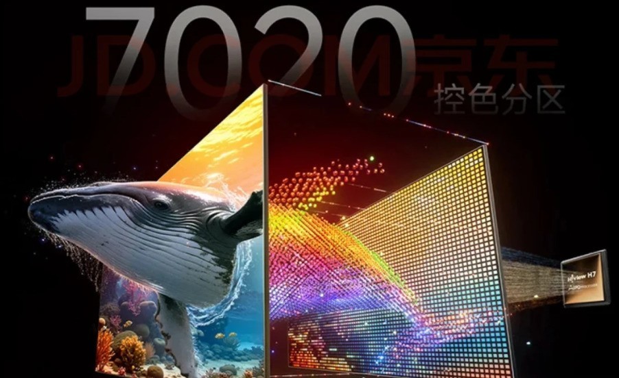 2026年打算换大屏看4K电视推荐，画质芯片和刷屏率都得看