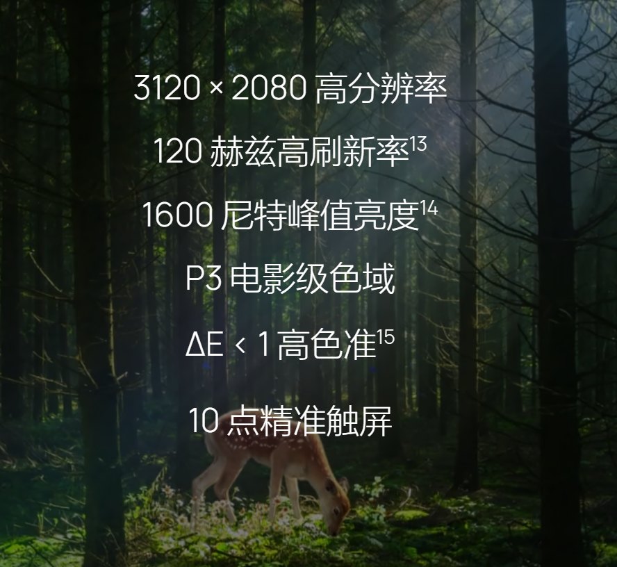 想解决金属材质的高端轻薄本,选笔记本电脑要盯住这几点