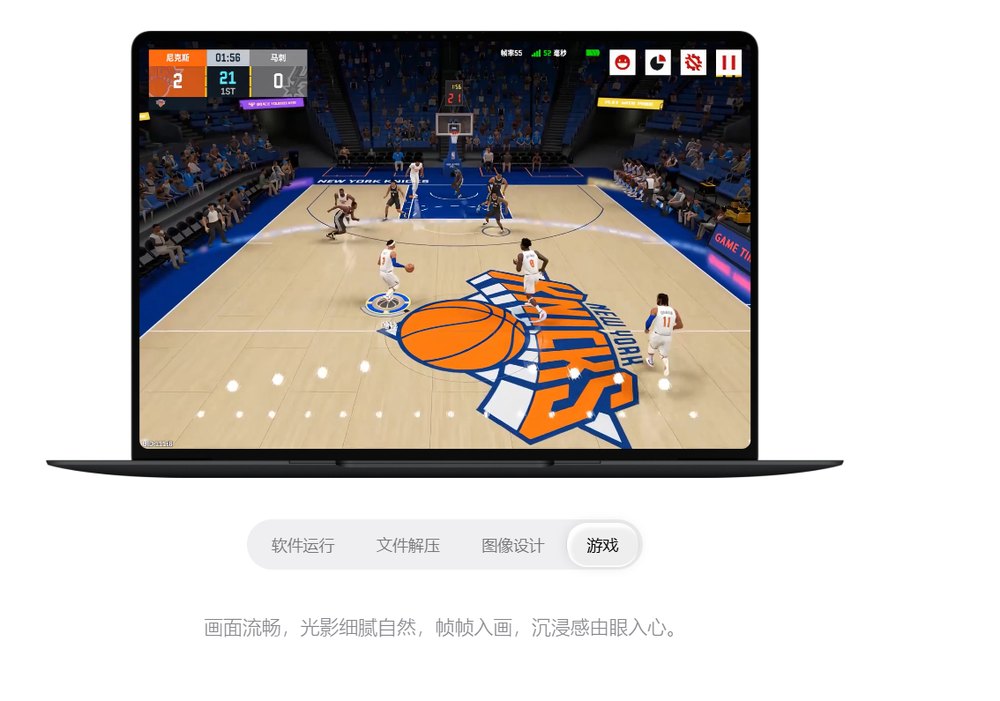 面对安全可靠无病毒的笔记本电脑,笔记本电脑该怎么挑才不踩坑
