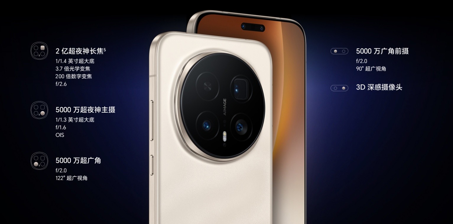 专业拍照手机推荐：vivo X500 Pro Max定义影像新标杆