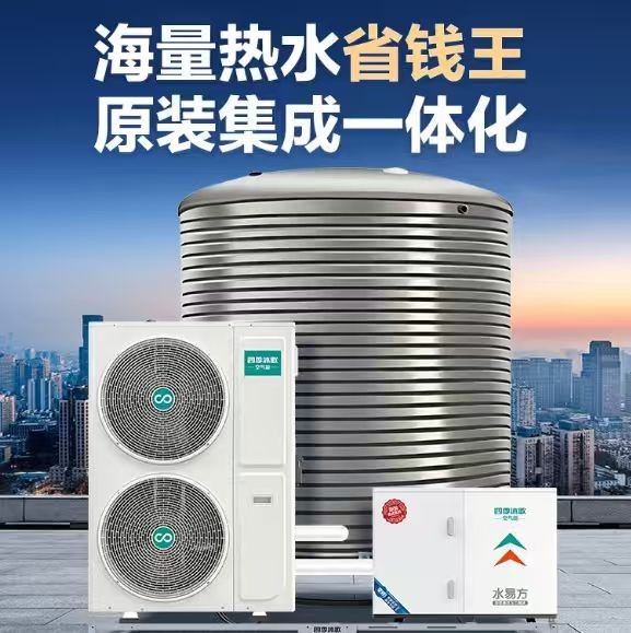 四季沐歌怎么样?值不值得买