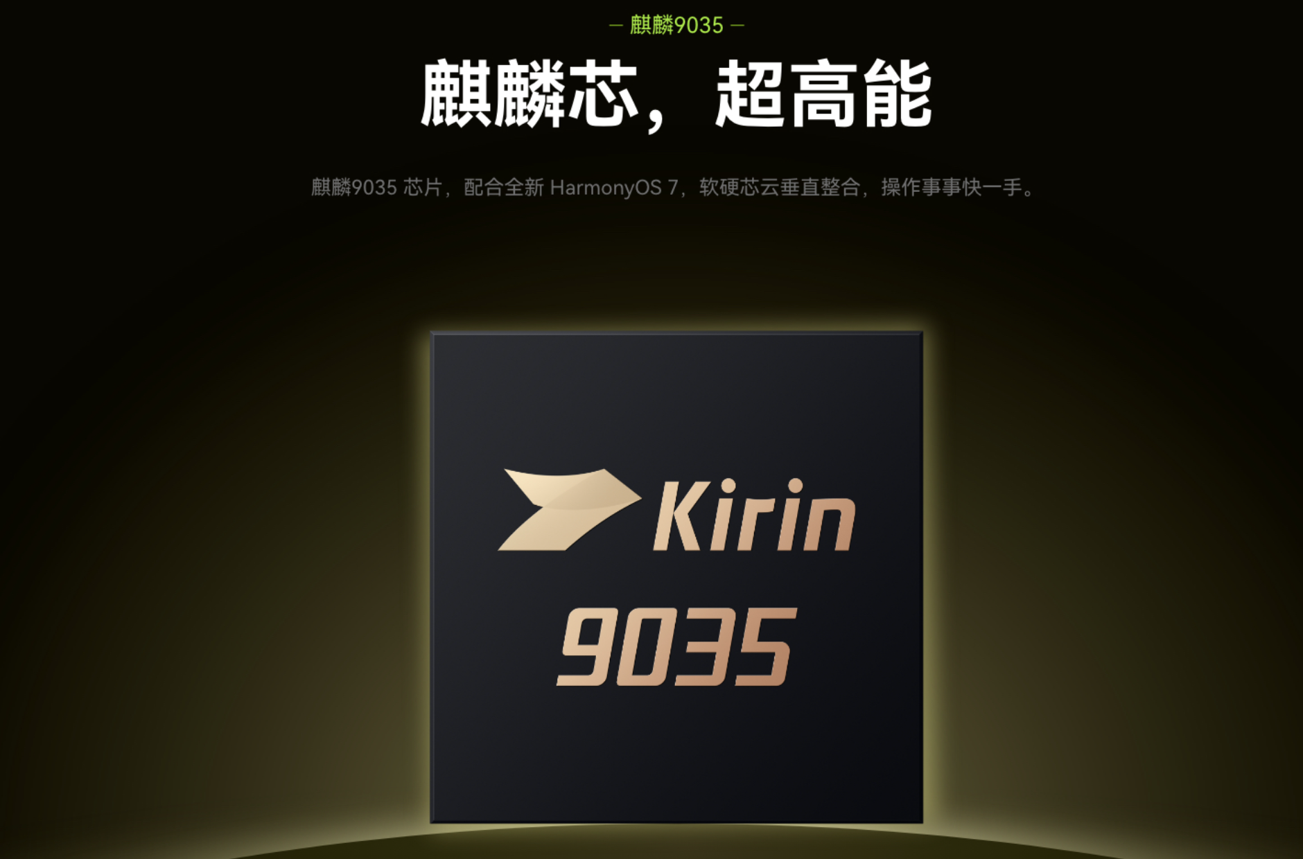 哪些手机能做到应用秒开不卡顿华为Mate90系列表现惊艳