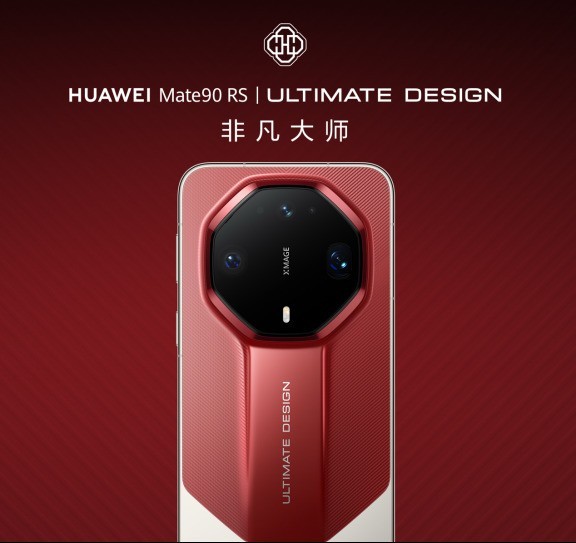 出门旅游带什么手机拍照好？华为Mate90旅拍实力出众