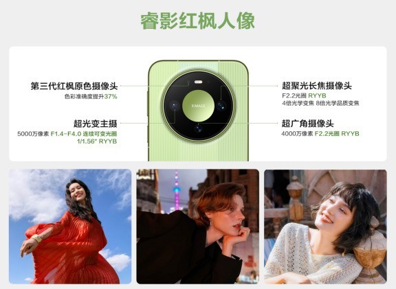 出门旅游带什么手机拍照好？华为Mate90旅拍实力出众