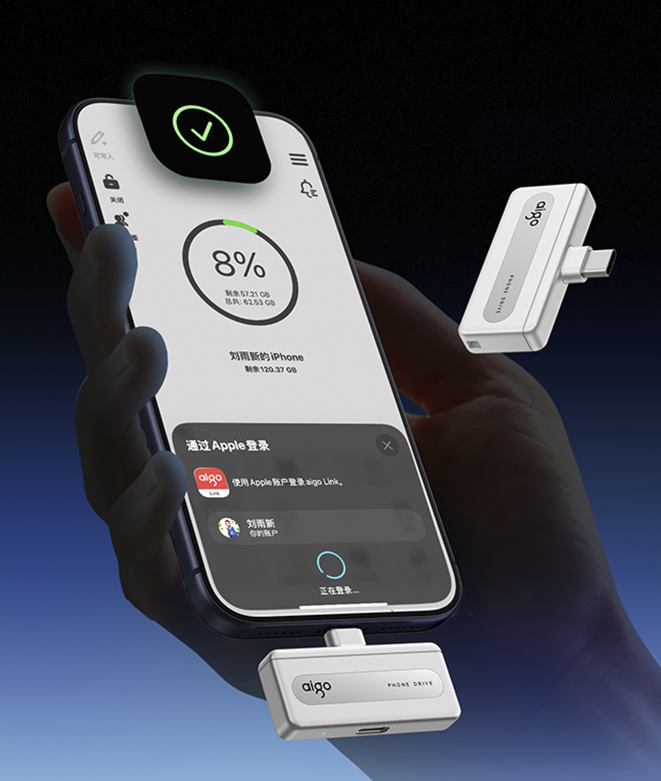 iPhone扩容U盘哪款好?aigo PL10轻松解决存储焦虑