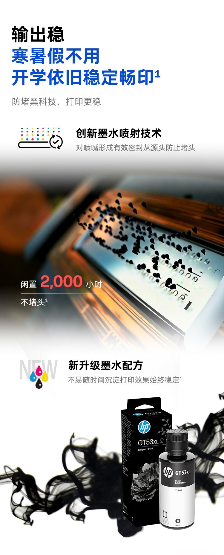 家用打印机怎么选?连供彩色打印省心不踩坑