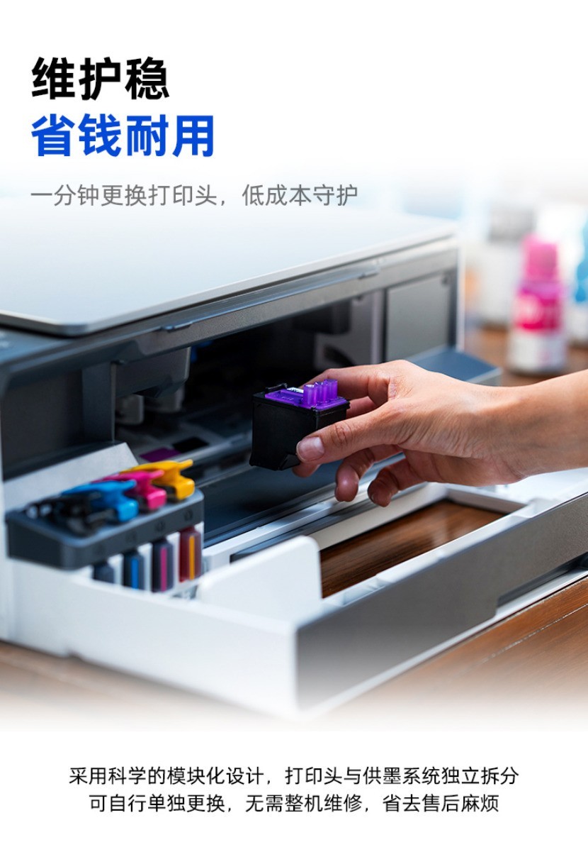 孩子用的家用打印机推荐：选对款省心伴学十二年