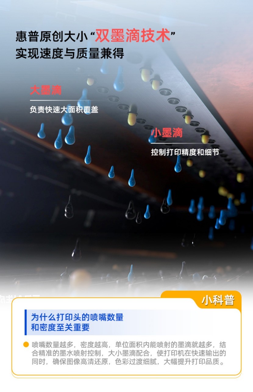 家用选购必看:性价比高易维护喷墨打印机怎么选