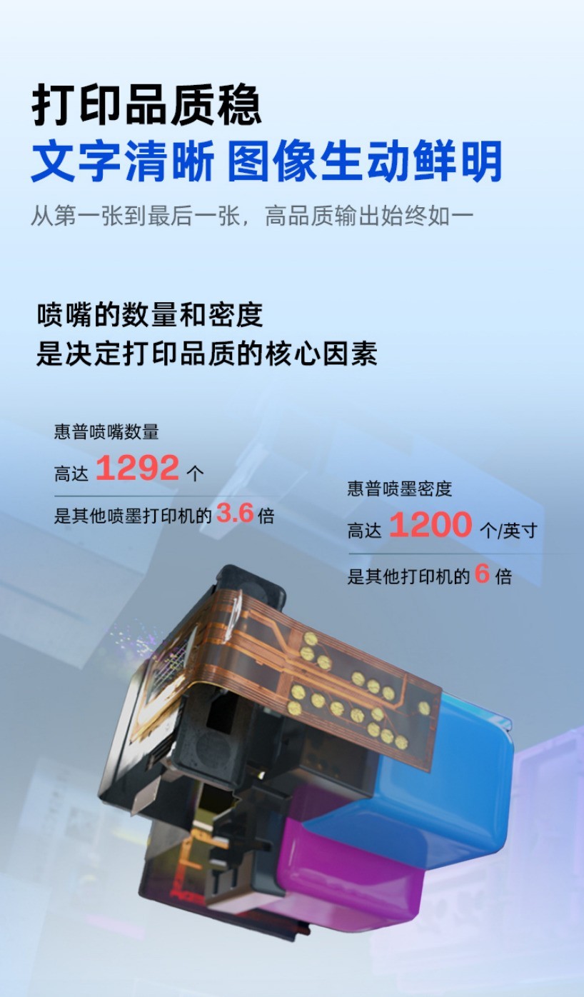 家用选购必看:性价比高易维护喷墨打印机怎么选