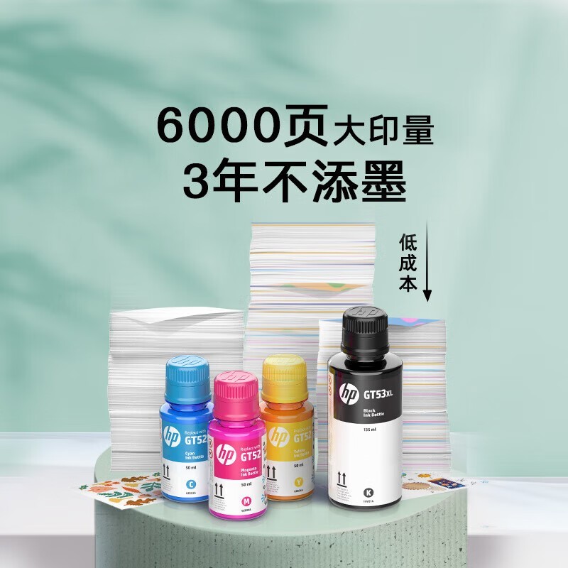 家用打印机怎么选？打印质量好还不堵头超省心