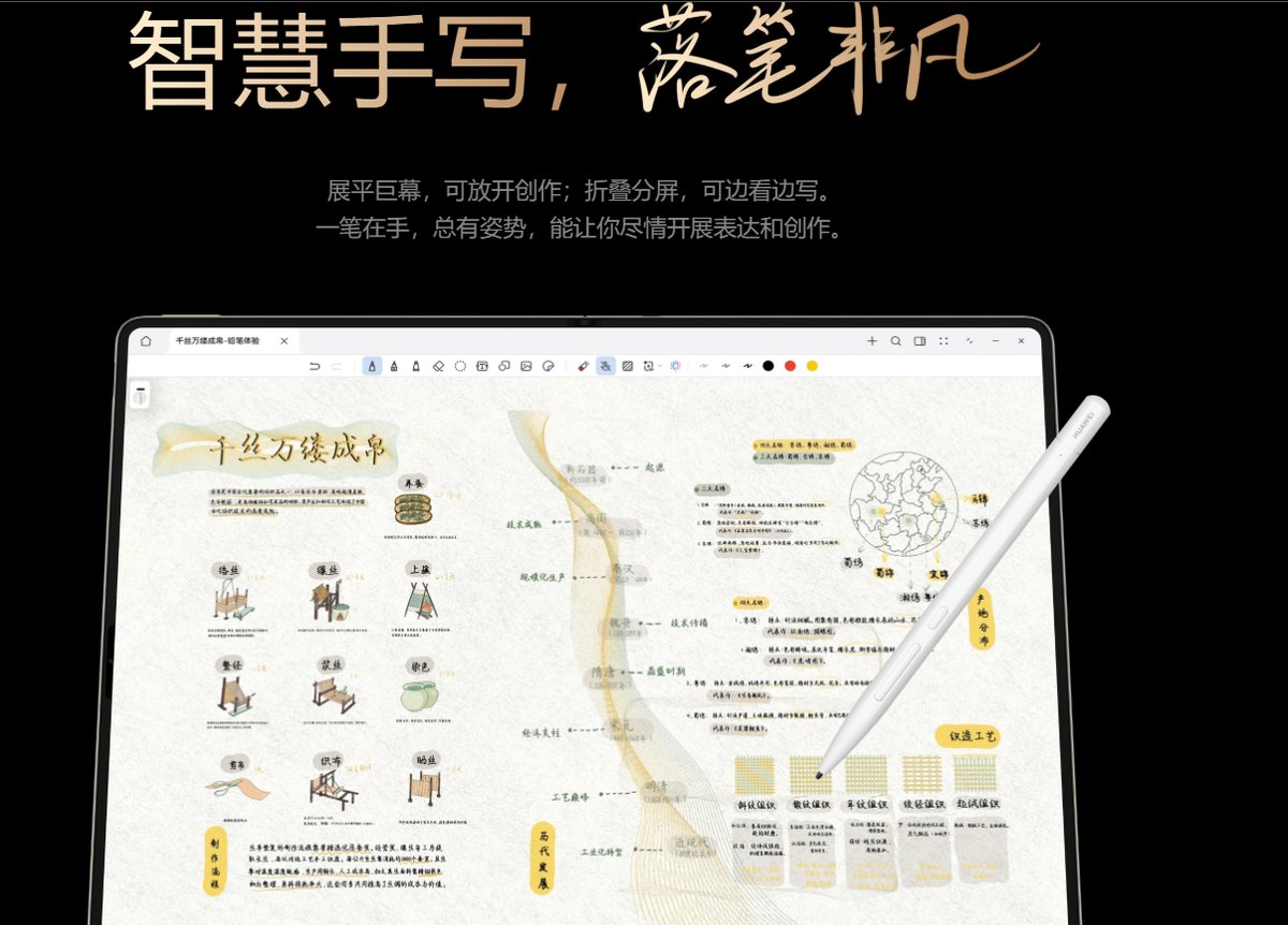 2026高端礼品笔记本电脑挑选要点，手写触控与批注逐一说明