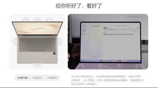 笔记本电脑离路由器远也能稳定上网，这类需求看这台笔记本够不够用