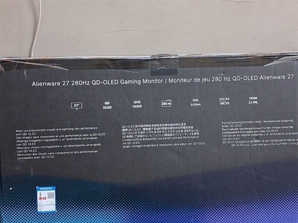 用户误触电源致显示器罢工,售后反获升级版280Hz高刷外星人显示器