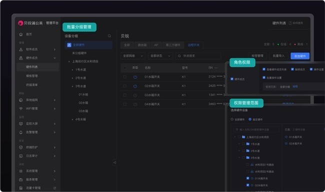 蒲公英系列硬件设备:不换新、不拉宽带,串口设备也能联网!